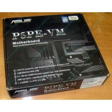 Материнская плата Asus P5PE-VM s.775 (Саратов)
