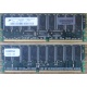 Модуль памяти 512Mb DDR ECC для HP Compaq 175918-042 (Саратов)