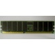 Память для сервера 256Mb DDR ECC Hynix pc2100 8EE HMM 311 (Саратов)