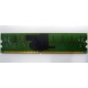 IBM FRU 73P3627 512Mb DDR2 ECC RAM в Саратове, IBM FRU73P3627 (Саратов)