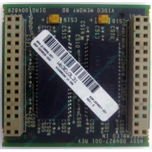 Видеопамять для Compaq Deskpro 2000 (SP# 213859-001 в Саратове, DG# 004828-001 в Саратове, ASSY 004827-001) - Саратов