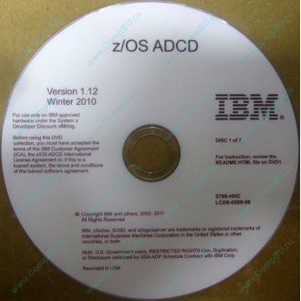 z/OS ADCD 5799-HHC в Саратове, zOS Application Developers Controlled Distributions 5799HHC (Саратов)