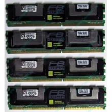 Модуль памяти 1Gb DDR2 ECC FB Kingston pc5300 667MHz 1.8V (Саратов)