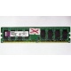 ГЛЮЧНАЯ/НЕРАБОЧАЯ память 2Gb DDR2 Kingston KVR800D2N6/2G pc2-6400 1.8V  (Саратов)