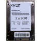 Нерабочий SSD 80Gb SSD 80Gb OCZ Vertex 2 OCZSSD2-2VTX80G 2.5" (Саратов)