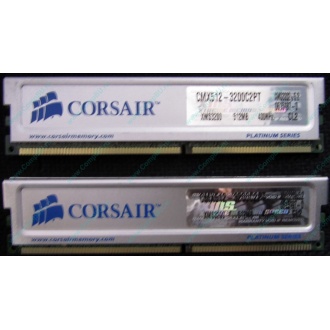 Память 2 шт по 512Mb DDR Corsair XMS3200 CMX512-3200C2PT XMS3202 V5.2 400MHz CL 2.0 0615197-0 Platinum Series (Саратов)