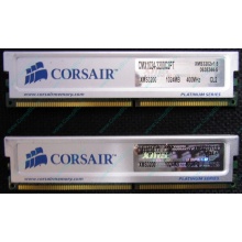 Память 2 шт по 1Gb DDR Corsair XMS3200 CMX1024-3200C2PT XMS3202 V1.6 400MHz CL 2.0 063844-5 Platinum Series (Саратов)