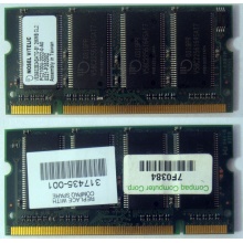 Модуль памяти 256MB DDR Memory SODIMM в Саратове, DDR266 (PC2100) в Саратове, CL2 в Саратове, 200-pin в Саратове, p/n: 317435-001 (для ноутбуков Compaq Evo/Presario) - Саратов