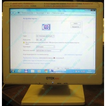 POS-монитор 8.4" TFT OTEK OT84NA (Саратов)