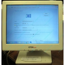 POS-монитор 8.4" TFT OTEK OT84NA (Саратов)