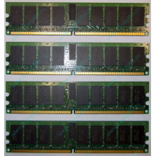 IBM OPT:30R5145 FRU:41Y2857 4Gb (4096Mb) DDR2 ECC Reg memory (Саратов)