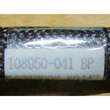 IDE-кабель HP 108950-041 для HP ML370 G3 G4 (Саратов)
