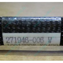 FDD-кабель HP 271946-006 для HP ML370 G3 G4 (Саратов)