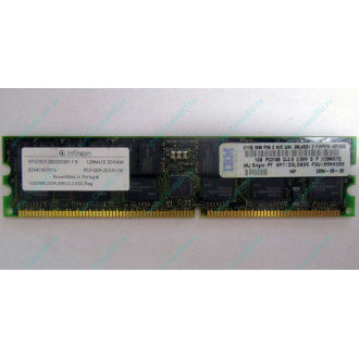 Infineon HYS72D128320GBR-7-B IBM 09N4308 38L4031 33L5039 1Gb DDR ECC Registered memory (Саратов)