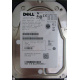 Dell MBA3073RC 0RW548 CA06778 73Gb 15k SAS Fujitsu (Саратов)