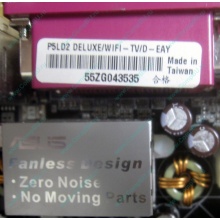 Материнская плата Asus P5LD2 DELUXE socket 775 (Саратов)