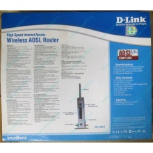 WiFi ADSL2+ роутер D-link DSL-G604T в Саратове, Wi-Fi ADSL2+ маршрутизатор Dlink DSL-G604T (Саратов)