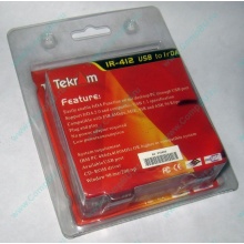 ИК-адаптер Tekram IR-412 (Саратов)