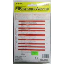 ИК-адаптер Tekram IR-410W (Саратов)