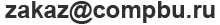email.gif (Саратов)